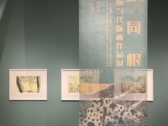 -中国版画博物馆