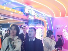 -爱玩嘉年华(江北一店)