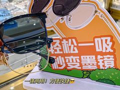 -世纪大明眼镜·蔡司战略授权店(汉街店)