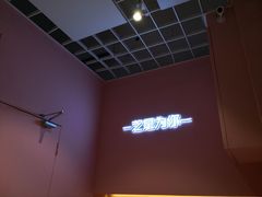 -狐狸和向日葵(北京路店)