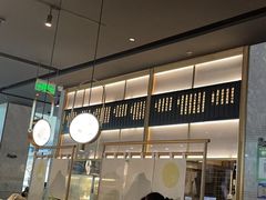 -赠李白·如诗的川味(余杭万达广场店)