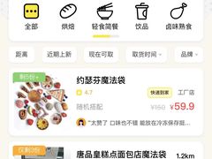 -云朵上的鱼(莘庄店)