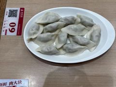 -喜家德虾仁水饺(乐都汇店)