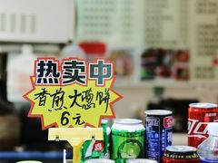 -韩味轩(丰盛町店)