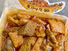 -老day牛杂(官也街总店)