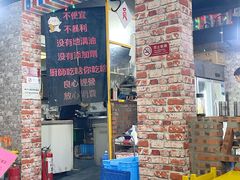 -老红桥炸灌肠牛肚锅烧烤(定福庄店)