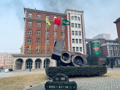 -青岛啤酒博物馆