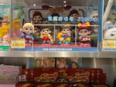 -时尚天河商业广场