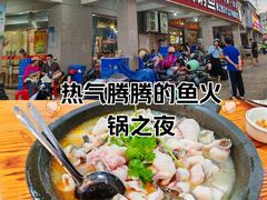 -大鼎石锅鱼(春江里店)