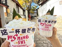 -小喜客·云南特色菜(纳西庭院店)