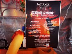 -宝莱纳餐厅(滨江店)