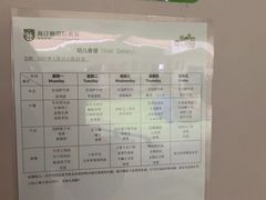 -海汀顿儿童之家(保利香雪园区)