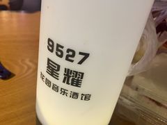 -9527星耀烧烤音乐酒馆
