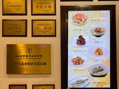 -奎元馆.百年奎元.非遗传承(西湖边的解放路店)