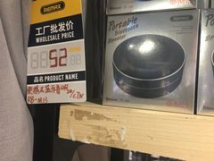-华强电子世界(深圳二店)