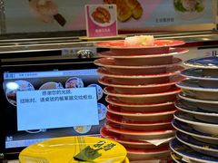 -京樽回転寿司(奥林匹克店)