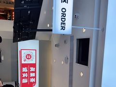 -果呀呀(国金街店)