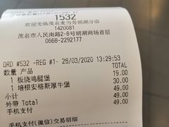 -麦当劳(明湖店)
