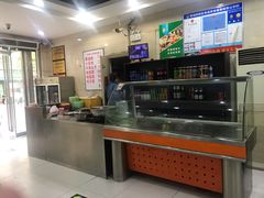 -宋老三苏肉羊肉汤老店