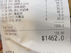 -巴依餐厅(伟安楼店)