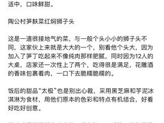 -宁波柏悦酒店·钱湖渔港