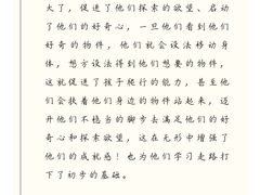 -美吉姆早教(咸阳中心)