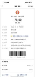-凡碧诗毛孔清洁收细