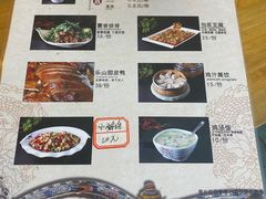 -古真记钵钵鸡(总店)