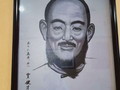 德州扒鸡创始人-老德祥酒店(德兴店)
