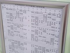 -中国医学科学院皮肤病医院