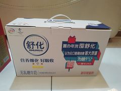 -盒马鲜生(红莲店)