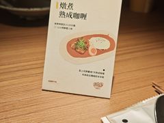 -CURRY YA 熟成咖哩專門店(深圳湾万象城店)