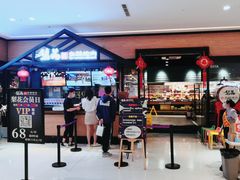 -梨花自助烤肉(天河城店)