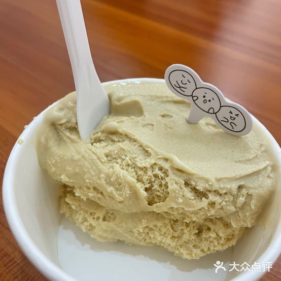 噢哦哦GELATO