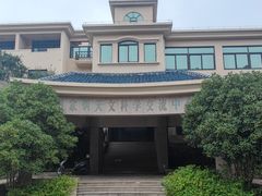 -紫金山天文台