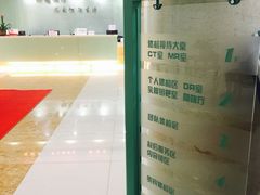 -中山大学附属肿瘤医院体检中心