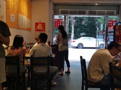 -顺丰面馆(打浦店)