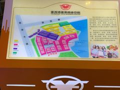 -亚龙湾亚泰商业街