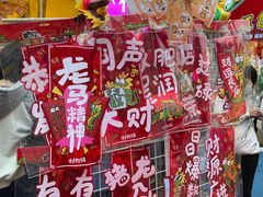 -天河体育中心