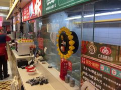 -银记肠粉店(北京路店)