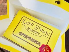 -安德鲁饼店(原店)