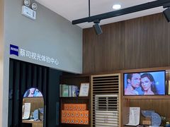 -一代眼镜·蔡司配镜(浦东大拇指广场店)