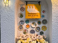 -添發碗仔翅美食