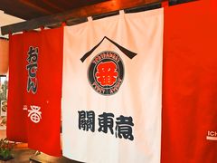 -拉面莊夢語＆中华料理八椿
