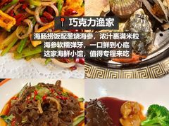 -林海公园