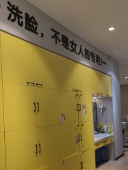 -洗脸猫·洗脸吧