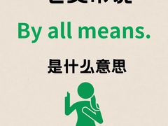 -磁课·成人英语·雅思培训(高新校区)
