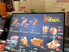 -阿芮烤鸡爪(合生广场店)