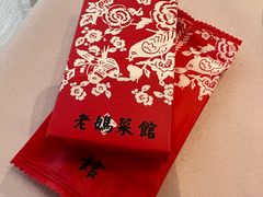 -老妈菜馆(建设街店)