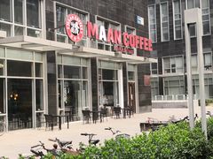 门面-MANYU COFFEE(广渠门店)